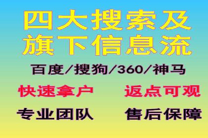 百度竞价推广托管的成功秘诀：策略、执行与优化